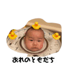 あおちんがだいすきちゅっちゅっちゅっ（個別スタンプ：24）