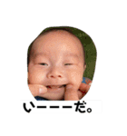 あおちんがだいすきちゅっちゅっちゅっ（個別スタンプ：36）