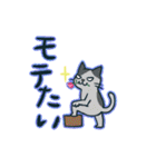 欲望を隠さない猫たち（個別スタンプ：21）