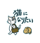 欲望を隠さない猫たち（個別スタンプ：25）