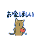 欲望を隠さない猫たち（個別スタンプ：27）