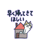 欲望を隠さない猫たち（個別スタンプ：32）