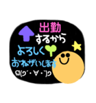 仕事―接客業―（個別スタンプ：9）