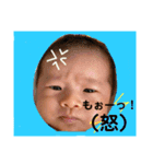 えいちゃん∞スタンプ（個別スタンプ：10）