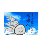 モラルマシーンzあなたのモラルを疑います（個別スタンプ：2）