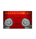 モラルマシーンzあなたのモラルを疑います（個別スタンプ：3）