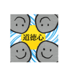 モラルマシーンzあなたのモラルを疑います（個別スタンプ：4）