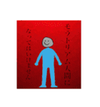 モラルマシーンzあなたのモラルを疑います（個別スタンプ：5）