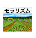 モラルマシーンzあなたのモラルを疑います（個別スタンプ：17）