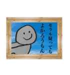 モラルマシーンzあなたのモラルを疑います（個別スタンプ：26）