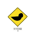 モラルマシーンzあなたのモラルを疑います（個別スタンプ：28）