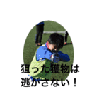 れおの可愛いスタンプだよ（個別スタンプ：22）