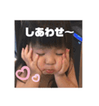 新谷家2021（個別スタンプ：1）