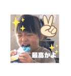 新谷家2021（個別スタンプ：2）