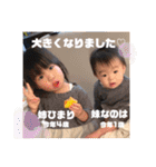 新谷家2021（個別スタンプ：5）