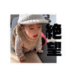 新谷家2021（個別スタンプ：6）