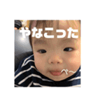 新谷家2021（個別スタンプ：8）