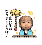 新谷家2021（個別スタンプ：9）