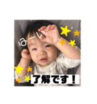 新谷家2021（個別スタンプ：10）