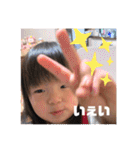 新谷家2021（個別スタンプ：12）