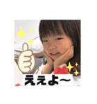 新谷家2021（個別スタンプ：13）