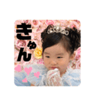 新谷家2021（個別スタンプ：15）