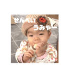 新谷家2021（個別スタンプ：17）