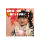 新谷家2021（個別スタンプ：18）