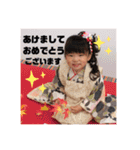 新谷家2021（個別スタンプ：20）