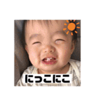 新谷家2021（個別スタンプ：21）