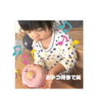 新谷家2021（個別スタンプ：23）
