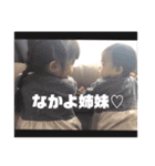 新谷家2021（個別スタンプ：24）