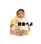 新谷家2021（個別スタンプ：26）
