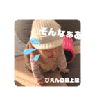 新谷家2021（個別スタンプ：28）