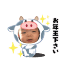 新谷家2021（個別スタンプ：31）