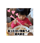 新谷家2021（個別スタンプ：32）