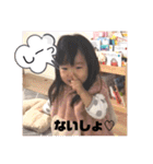 新谷家2021（個別スタンプ：34）