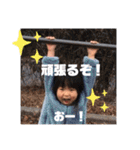 新谷家2021（個別スタンプ：36）