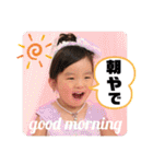新谷家2021（個別スタンプ：38）