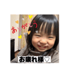 新谷家2021（個別スタンプ：39）