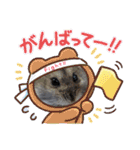 今日のはむちゃん（個別スタンプ：32）