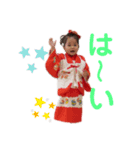 友爽、友逢（個別スタンプ：2）