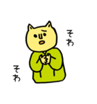 チャラねこ（個別スタンプ：9）