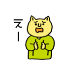 チャラねこ（個別スタンプ：15）