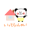 よく使う！どうぶつ☆スタンプ（個別スタンプ：34）