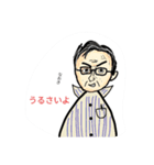 むっくんとなおきのスタンプ（個別スタンプ：1）