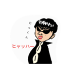 むっくんとなおきのスタンプ（個別スタンプ：2）