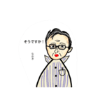 むっくんとなおきのスタンプ（個別スタンプ：4）