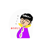 むっくんとなおきのスタンプ（個別スタンプ：7）