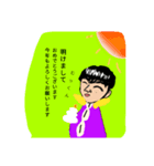 むっくんとなおきのスタンプ（個別スタンプ：10）